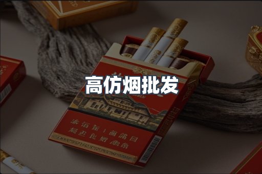 日本香烟系列